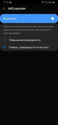 Обзор Samsung Galaxy A30 — самый сбалансированный середнячок? Обзор Samsung Galaxy A30 — самый сбалансированный середнячок?
