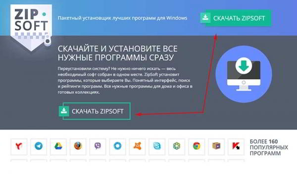 Пакетная установка программ Пакетная установка программ