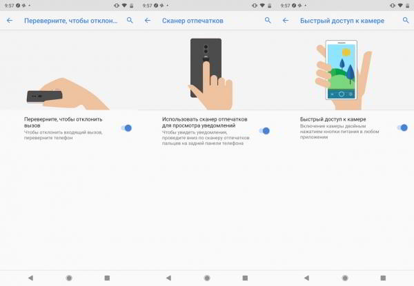 Обзор смартфона Nokia 8.1: нефлагман с оттенками флагмана Обзор смартфона Nokia 8.1: нефлагман с оттенками флагмана