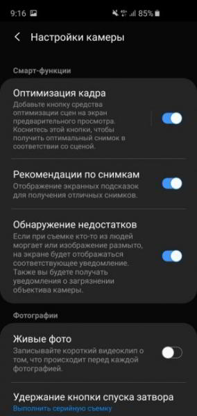 Обзор Samsung Galaxy S10e — лучший компактный флагман Обзор Samsung Galaxy S10e — лучший компактный флагман