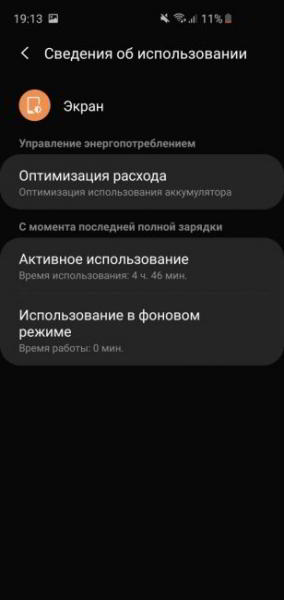 Обзор Samsung Galaxy S10e — лучший компактный флагман Обзор Samsung Galaxy S10e — лучший компактный флагман