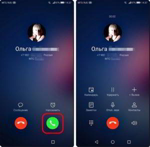 Как включить режим «Ожидание вызова» на смартфоне HUAWEI (honor)? Как включить режим «Ожидание вызова» на смартфоне HUAWEI (honor)?