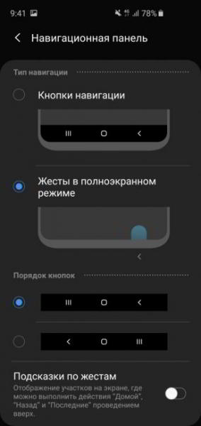 Обзор Samsung Galaxy S10e — лучший компактный флагман Обзор Samsung Galaxy S10e — лучший компактный флагман