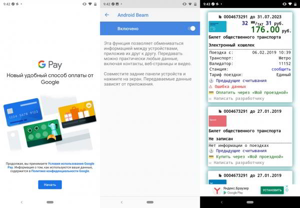 Обзор смартфона Nokia 8.1: нефлагман с оттенками флагмана Обзор смартфона Nokia 8.1: нефлагман с оттенками флагмана