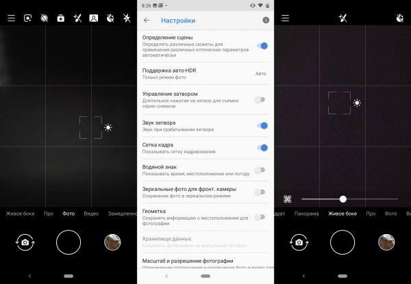 Обзор смартфона Nokia 8.1: нефлагман с оттенками флагмана Обзор смартфона Nokia 8.1: нефлагман с оттенками флагмана