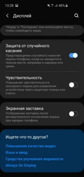 Обзор Samsung Galaxy S10e — лучший компактный флагман Обзор Samsung Galaxy S10e — лучший компактный флагман