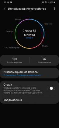 Обзор Samsung Galaxy A30 — самый сбалансированный середнячок? Обзор Samsung Galaxy A30 — самый сбалансированный середнячок?