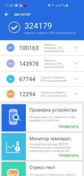 Обзор Samsung Galaxy S10e — лучший компактный флагман Обзор Samsung Galaxy S10e — лучший компактный флагман
