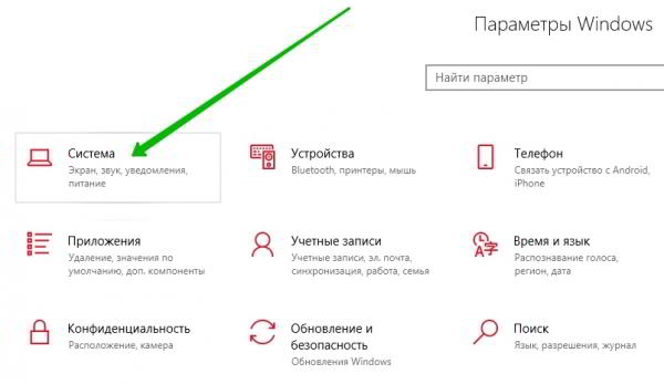 Пропал звук на компьютере Windows 10 что делать