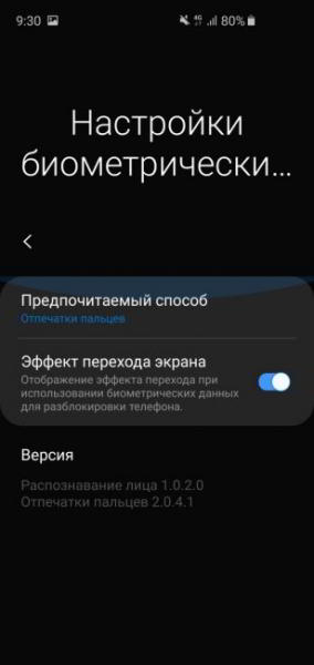Обзор Samsung Galaxy S10e — лучший компактный флагман Обзор Samsung Galaxy S10e — лучший компактный флагман