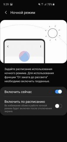 Обзор Samsung Galaxy S10e — лучший компактный флагман Обзор Samsung Galaxy S10e — лучший компактный флагман