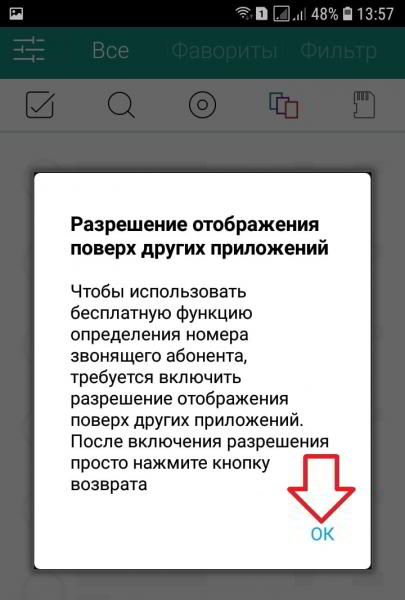 Приложение запись разговора на телефоне андроид Приложение запись разговора на телефоне андроид