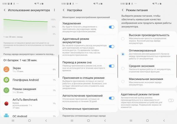 Обзор смартфона Samsung Galaxy S10+: новая планка для флагманов