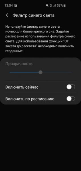 Обзор Samsung Galaxy S10e — лучший компактный флагман Обзор Samsung Galaxy S10e — лучший компактный флагман