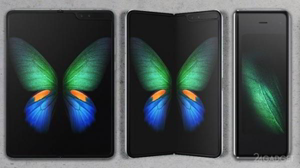 Samsung Galaxy Fold &mdash; складной смартфон с гибким дисплеем и 6 камерами (15 фото + видео)