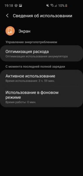 Обзор Samsung Galaxy S10e — лучший компактный флагман Обзор Samsung Galaxy S10e — лучший компактный флагман