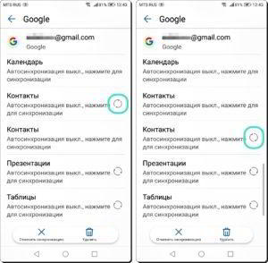 Как сделать фото звонящего на весь экран смартфона HUAWEI (honor)?
