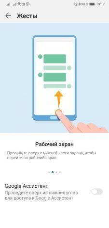 Лайфхак EMUI #3: Настраиваем рабочий стол и системную навигацию Лайфхак EMUI #3: Настраиваем рабочий стол и системную навигацию
