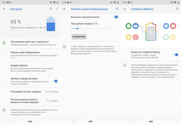 Обзор смартфона Nokia 8.1: нефлагман с оттенками флагмана Обзор смартфона Nokia 8.1: нефлагман с оттенками флагмана