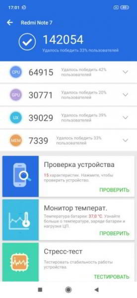 Сравнение Xiaomi Mi Play с Redmi Note 7: Стоит ли переплачивать? Сравнение Xiaomi Mi Play с Redmi Note 7: Стоит ли переплачивать?