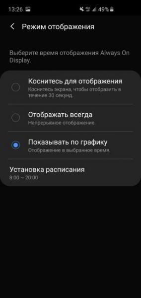 Обзор Samsung Galaxy S10e — лучший компактный флагман Обзор Samsung Galaxy S10e — лучший компактный флагман