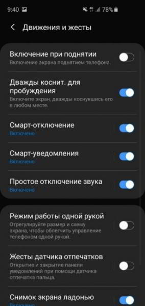 Обзор Samsung Galaxy S10e — лучший компактный флагман Обзор Samsung Galaxy S10e — лучший компактный флагман