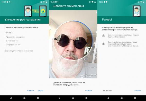Обзор смартфона Nokia 8.1: нефлагман с оттенками флагмана Обзор смартфона Nokia 8.1: нефлагман с оттенками флагмана