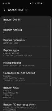 Обзор Samsung Galaxy S10e — лучший компактный флагман Обзор Samsung Galaxy S10e — лучший компактный флагман