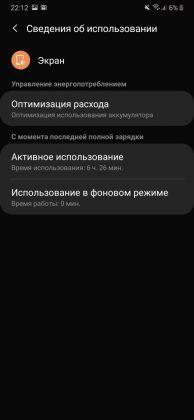 Обзор Samsung Galaxy A30 — самый сбалансированный середнячок? Обзор Samsung Galaxy A30 — самый сбалансированный середнячок?