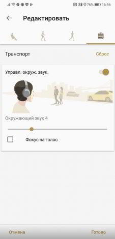 Что нужно знать перед покупкой Sony WH-1000XM3 Что нужно знать перед покупкой Sony WH-1000XM3