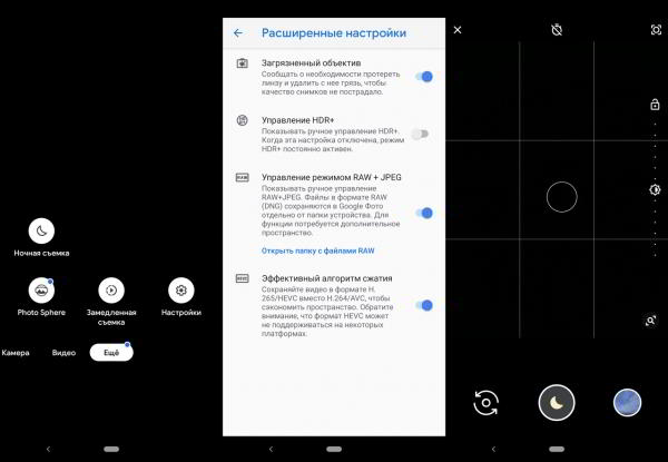 Обзор смартфона Nokia 8.1: нефлагман с оттенками флагмана Обзор смартфона Nokia 8.1: нефлагман с оттенками флагмана