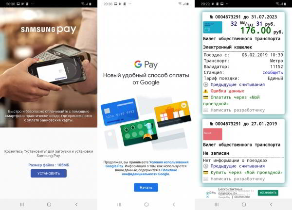 Обзор смартфона Samsung Galaxy A30: породистый, но доступный Обзор смартфона Samsung Galaxy A30: породистый, но доступный