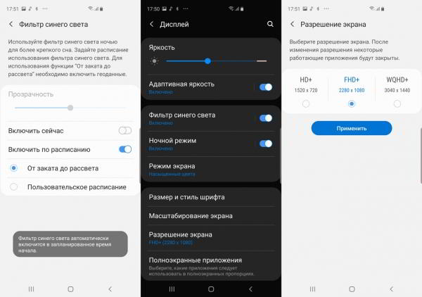 Обзор смартфона Samsung Galaxy S10+: новая планка для флагманов