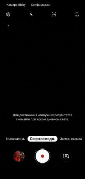 Обзор Samsung Galaxy S10e — лучший компактный флагман Обзор Samsung Galaxy S10e — лучший компактный флагман