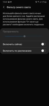 Обзор Samsung Galaxy A30 — самый сбалансированный середнячок? Обзор Samsung Galaxy A30 — самый сбалансированный середнячок?