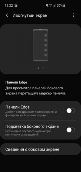Обзор Samsung Galaxy S10e — лучший компактный флагман Обзор Samsung Galaxy S10e — лучший компактный флагман