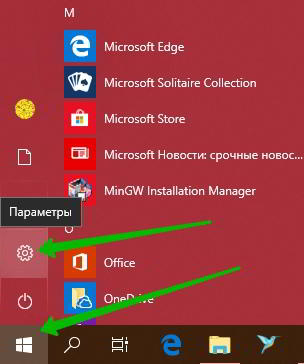 Пропал звук на компьютере Windows 10 что делать
