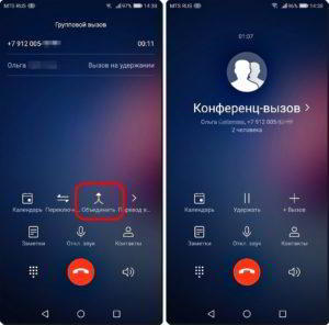 Как включить режим «Ожидание вызова» на смартфоне HUAWEI (honor)? Как включить режим «Ожидание вызова» на смартфоне HUAWEI (honor)?