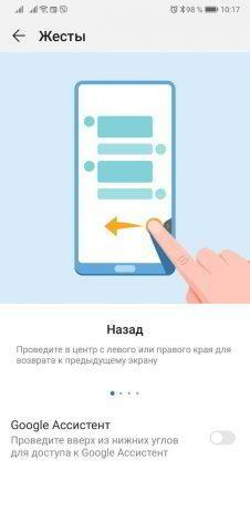 Лайфхак EMUI #3: Настраиваем рабочий стол и системную навигацию Лайфхак EMUI #3: Настраиваем рабочий стол и системную навигацию