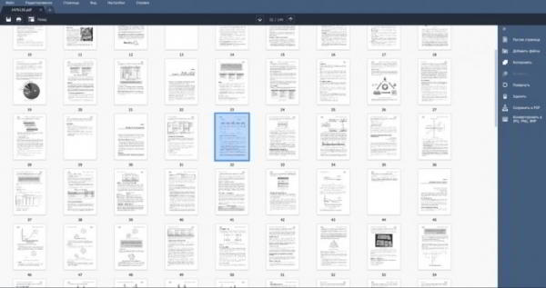 Movavi PDF-редактор: полный обзор программы Movavi PDF-редактор: полный обзор программы