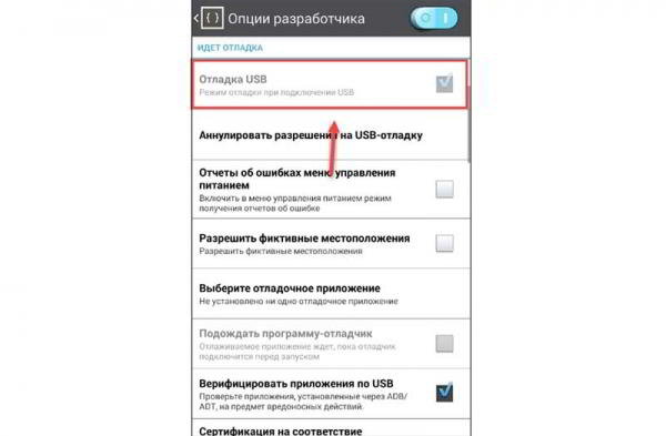Как проверить смартфон на вирусы через ПК? Как проверить смартфон на вирусы через ПК?