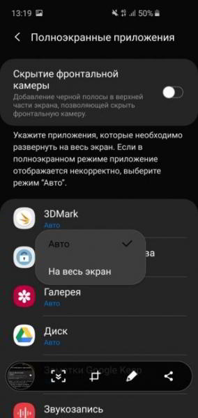 Обзор Samsung Galaxy S10e — лучший компактный флагман Обзор Samsung Galaxy S10e — лучший компактный флагман