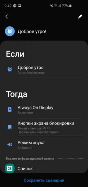 Обзор Samsung Galaxy S10e — лучший компактный флагман Обзор Samsung Galaxy S10e — лучший компактный флагман