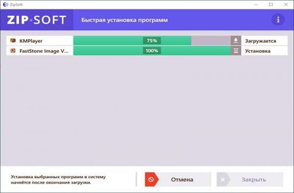 Пакетная установка программ Пакетная установка программ