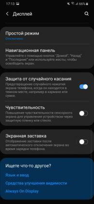 Обзор Samsung Galaxy A30 — самый сбалансированный середнячок? Обзор Samsung Galaxy A30 — самый сбалансированный середнячок?