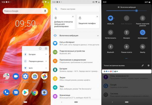 Обзор смартфона Nokia 8.1: нефлагман с оттенками флагмана Обзор смартфона Nokia 8.1: нефлагман с оттенками флагмана