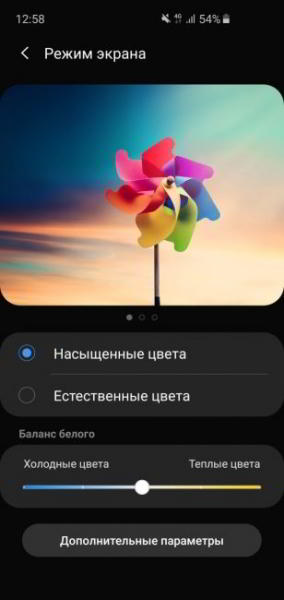 Обзор Samsung Galaxy S10e — лучший компактный флагман Обзор Samsung Galaxy S10e — лучший компактный флагман