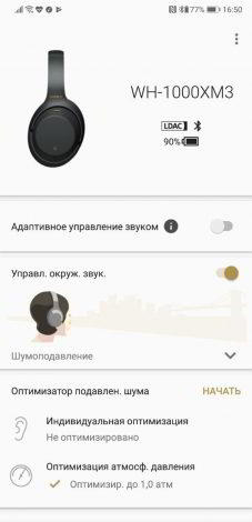 Что нужно знать перед покупкой Sony WH-1000XM3 Что нужно знать перед покупкой Sony WH-1000XM3