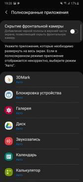 Обзор Samsung Galaxy A30 — самый сбалансированный середнячок? Обзор Samsung Galaxy A30 — самый сбалансированный середнячок?