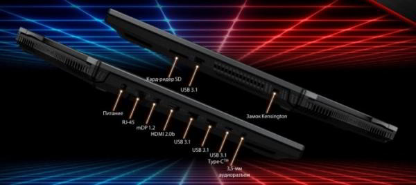 Репортаж с презентации ASUS Zephyrus S и ASUS ROG Strix SCAR II Репортаж с презентации ASUS Zephyrus S и ASUS ROG Strix SCAR II